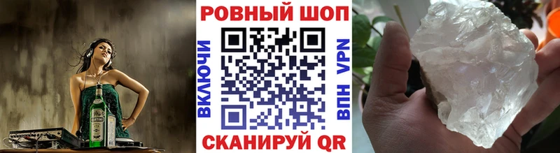 Сколько стоит Суровикино АМФ  ГАШ  Cocaine 