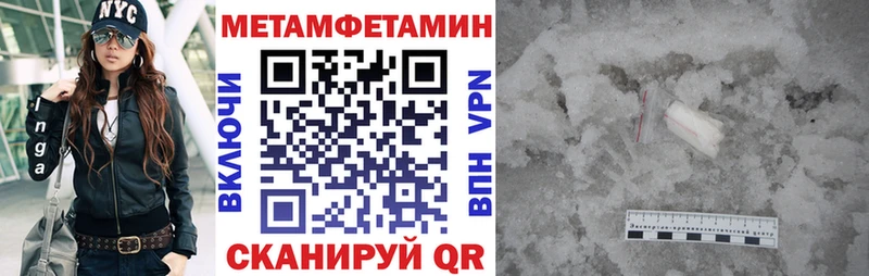 АМФЕТАМИН VHQ  Суровикино 