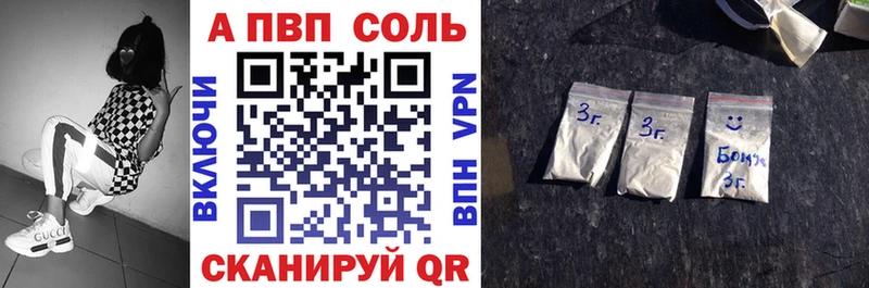 наркошоп  Суровикино  Альфа ПВП СК КРИС 