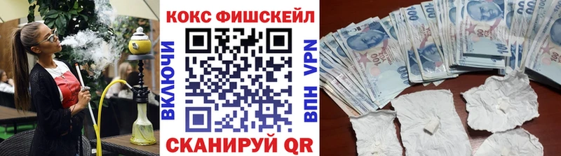 КОКАИН VHQ Суровикино
