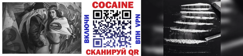 mega зеркало Суровикино COCAIN Эквадор
