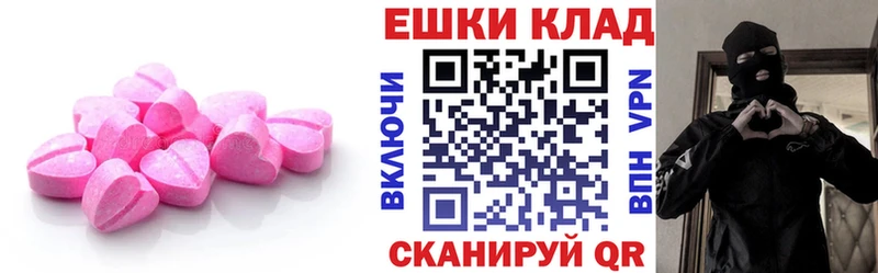 магазин продажи   Суровикино  Экстази Cube 