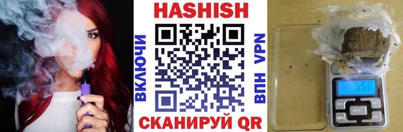 Гашиш убойный  Суровикино 