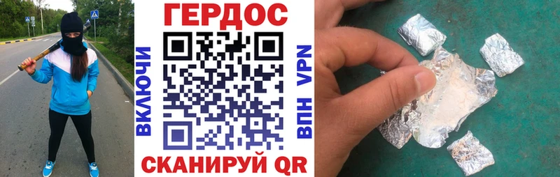 ОМГ ОМГ сайт  Суровикино  Героин белый 