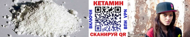цены   Суровикино  Кетамин ketamine 