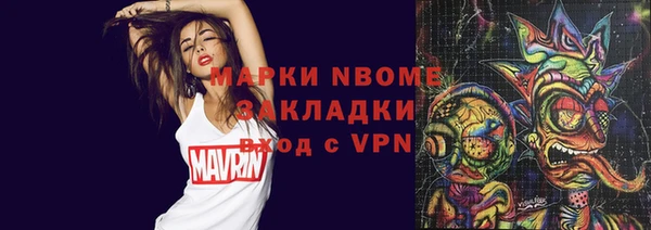 прущие крисы Новозыбков