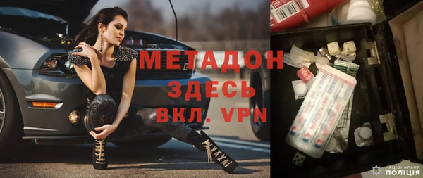 прущие крисы Новозыбков