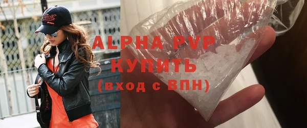 прущие крисы Новозыбков
