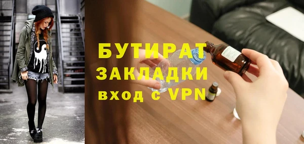 2c-b Весьегонск