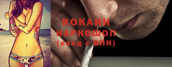 наркотики Новокубанск