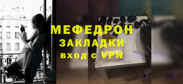 соль курить ск Новодвинск