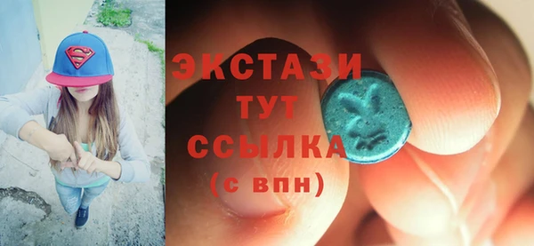 соль курить ск Новодвинск