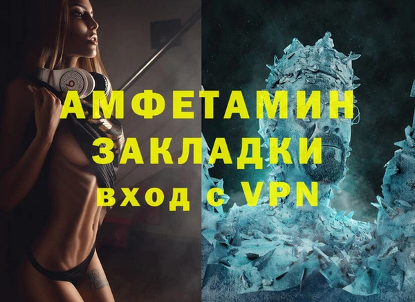 соль курить ск Новодвинск