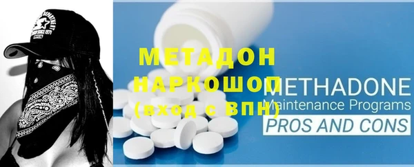 соль курить ск Новодвинск