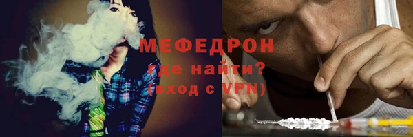соль курить ск Новодвинск