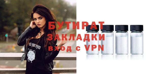 наркотики Новокубанск