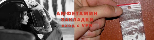 прущие крисы Новозыбков
