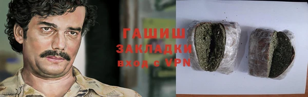 наркотики Новокубанск