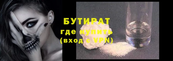 прущие крисы Новозыбков