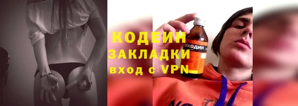соль курить ск Новодвинск