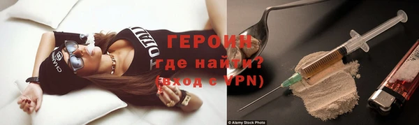 наркотики Новокубанск