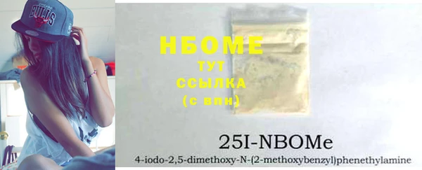 наркотики Новокубанск