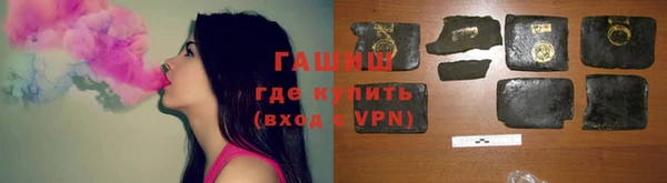 соль курить ск Новодвинск