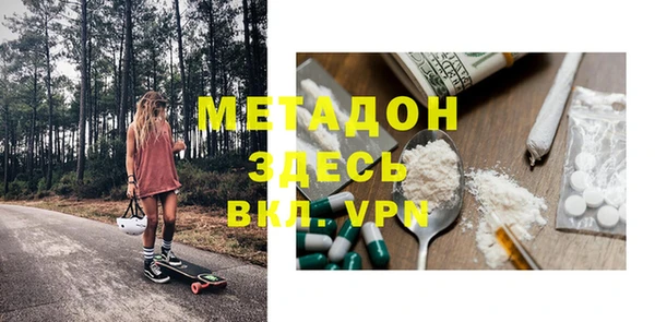 соль курить ск Новодвинск
