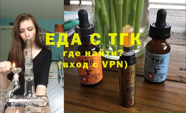 прущие крисы Новозыбков