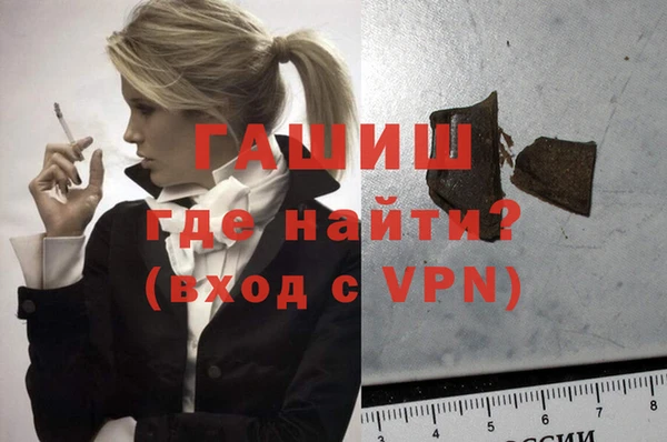 прущие крисы Новозыбков