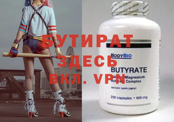 мяу мяу мука Ветлуга
