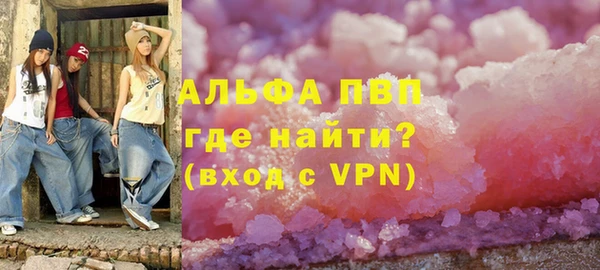 соль курить ск Новодвинск