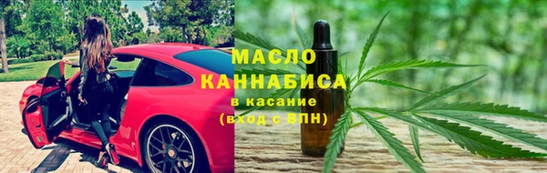 соль курить ск Новодвинск