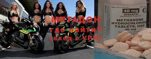 прущие крисы Новозыбков