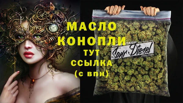 наркотики Новокубанск