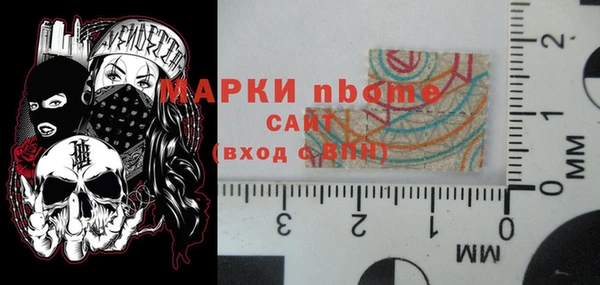 соль курить ск Новодвинск
