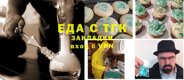 наркотики Новокубанск