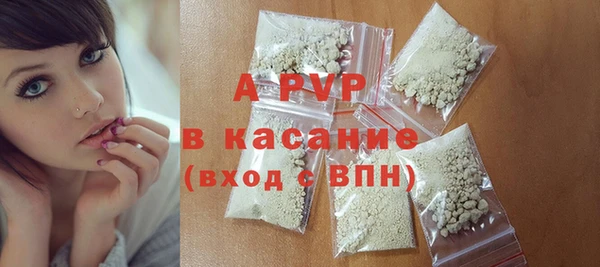 соль курить ск Новодвинск