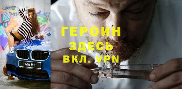 соль курить ск Новодвинск