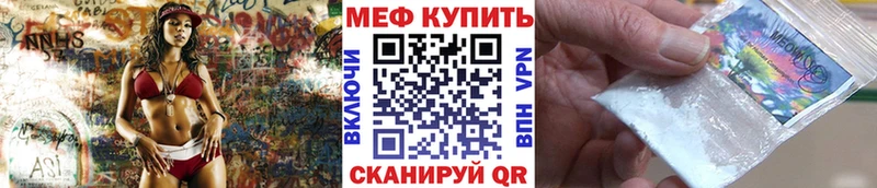 Меф мяу мяу магазин наркотиков Суровикино