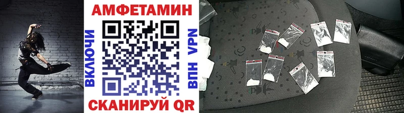 МЕТАМФЕТАМИН винт Суровикино