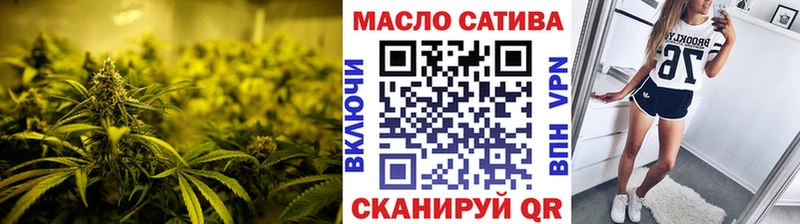 mega онион  Суровикино  ТГК концентрат 