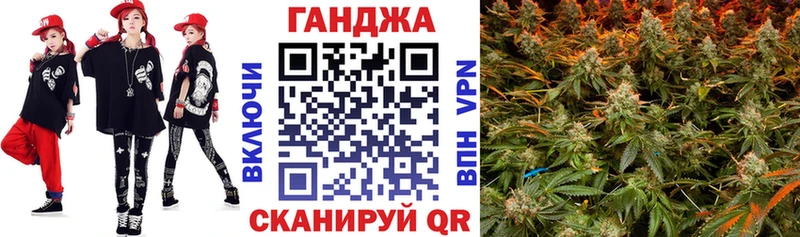 hydra вход Суровикино Канабис тримм